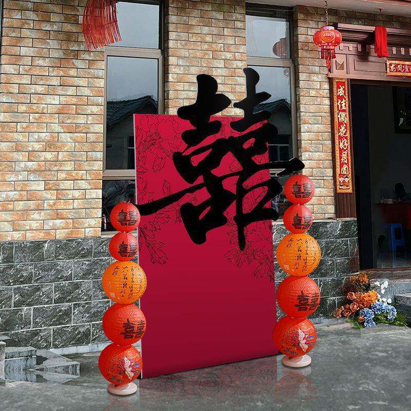 农村DTGb8DAT院子门口摆大喜立体地迎宾牌婚房布落置板立式结婚字