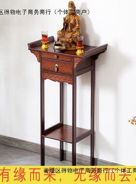 神台桌供奉菩萨爷佛吉祥供桌台香台佛NWV家用客厅玄关桌式供台中