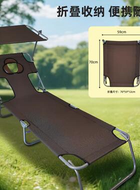 晒太阳椅趴躺椅背折叠床晒背床背晒背折叠椅晒户外ZUM趴床晒装备