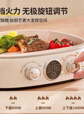 德浦家亿用双面加热新机款加大加深ZOT煎饼烙饼一体双盘烤盘饼电