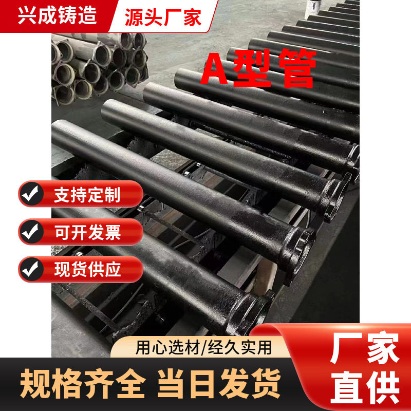A型铸铁管厂家直销排水管压盖连接法兰DN100铁管下水管柔性连接