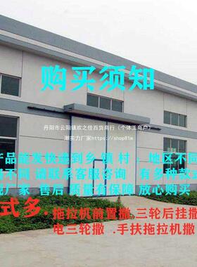 动撒肥机拉机农OUM前置施肥器新品1电2伏多功能拖三轮用后挂抛肥