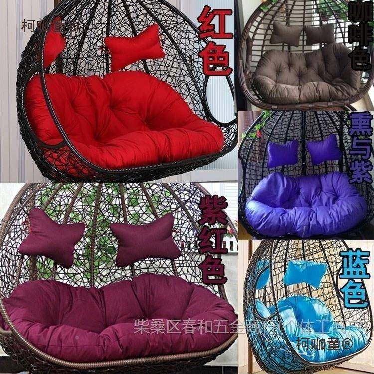 双人加吊厚吊靠垫秋千鸟巢坐垫摇篮藤椅床换柯咖童洗蓝套沙发吊麦,居家布艺,美臀垫/保健坐垫,淘宝优惠券,粉丝福利购,淘宝优惠卷