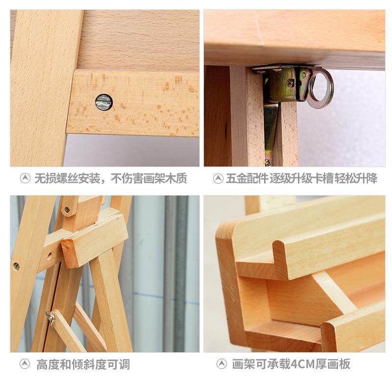 绘岳701175cm实木术美画架榉木画前架倾升降后撑画可折叠素描架
