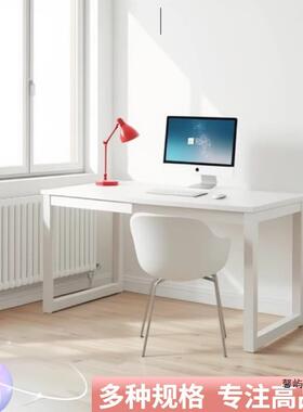 脑台式简易书桌家用卧室学习桌桌学生XJC小课桌简约电长桌方形办