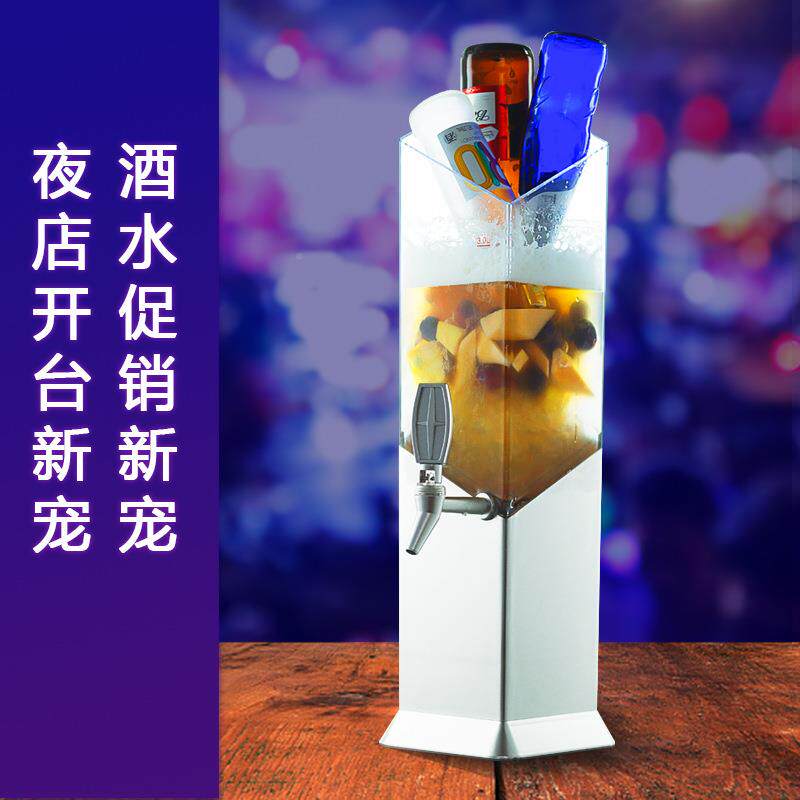 酒炮3L扎啤酒桶商用炫机酷发3光创扎意啤酒饮酒塔酒吧夜店啤桶料
