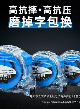 米不锈钢卷尺304加厚不掉字米尺不锈XYQ钢357.5米加厚卷耐磨防摔