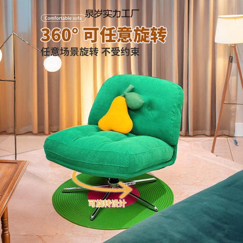 小沙椅固执杜威林计格休闲椅可旋转客厅小发单户型设师中古人椅默