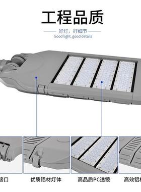 LEDW可调角度模组路灯市政2工程路灯0KLY0W高速隧道照明100道路灯
