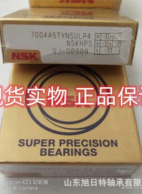 70.04AWDBXRT角接触球HFG轴承承XRT轴XRT汽变速车箱轴承