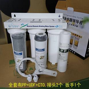 家置用1寸9920三级前滤过器白色滤瓶自来水管道过滤机厨房可