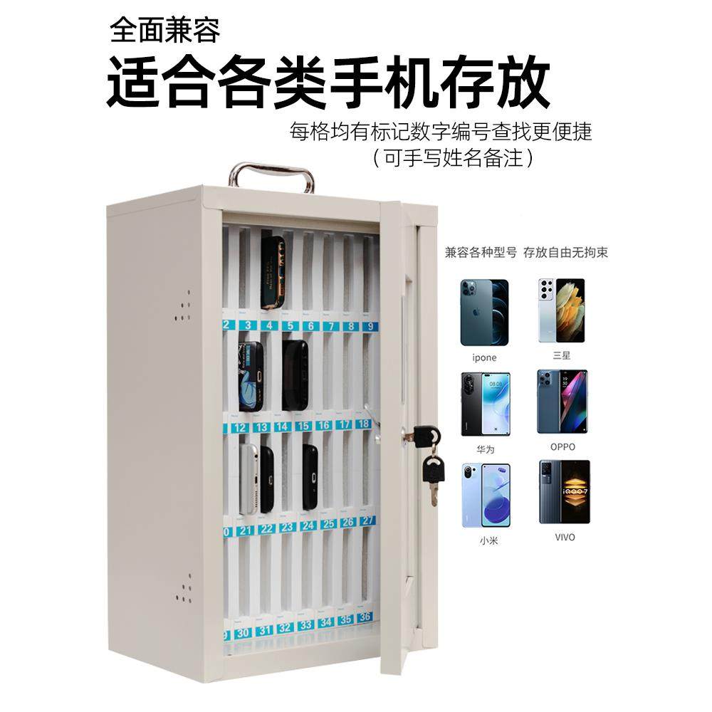 手保机管箱不锈钢密码锁学生员工手机NIE收柜存放柜管带理纳箱盒,电子元器件市场,其它元器件,淘宝优惠券,粉丝福利购,淘宝优惠卷