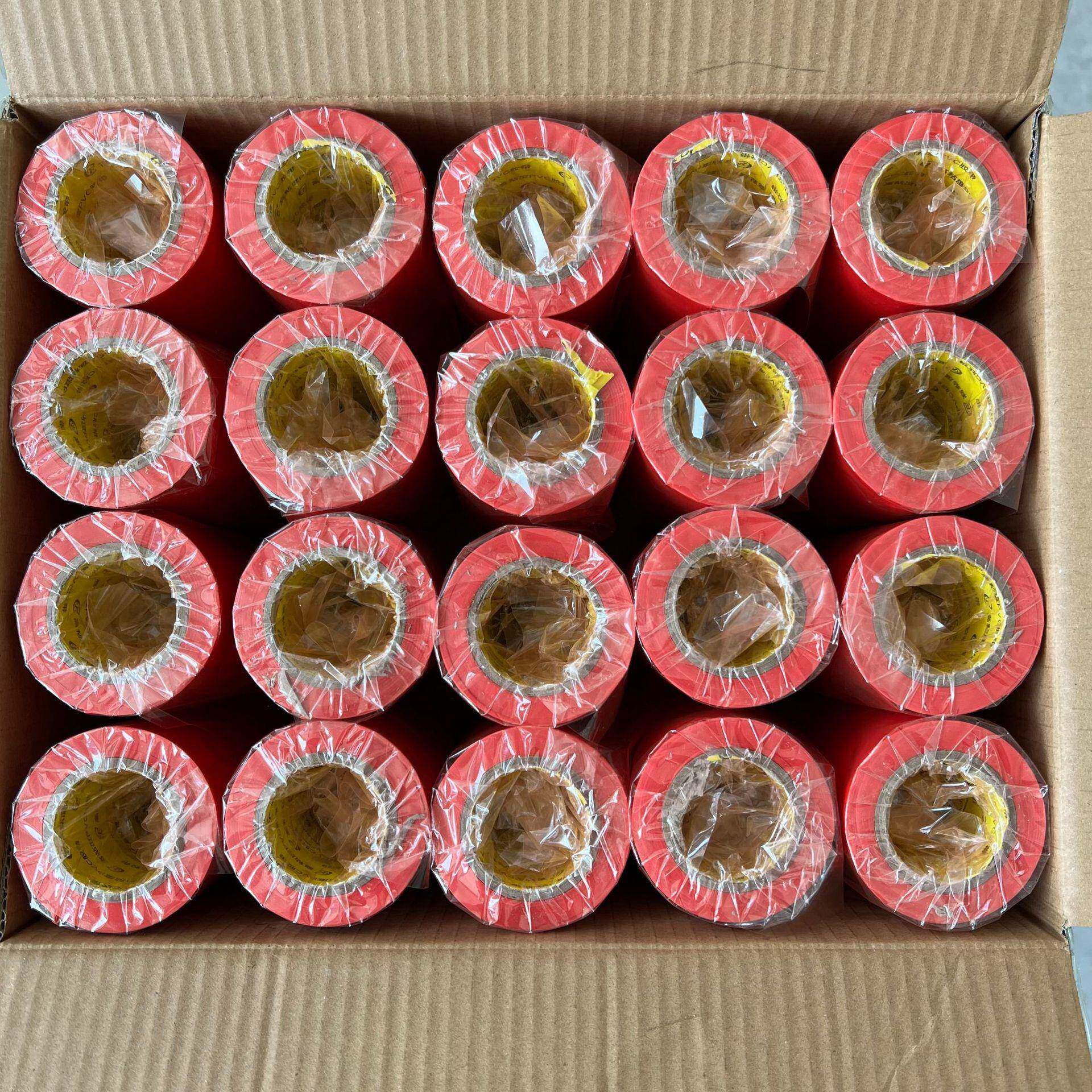 PVC域橡塑胶库带防水仓管路强粘保温胶布车736间区标识带