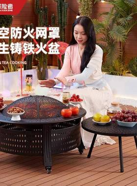 火围炉茶烤炉txz-dfdw套装家用室内器具全套庭院烧炉烤碳炉取暖煮