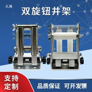 工锡字盘细丝线器漆包线镀线铜线放线引导器放瓷过线器拉QVS眼线