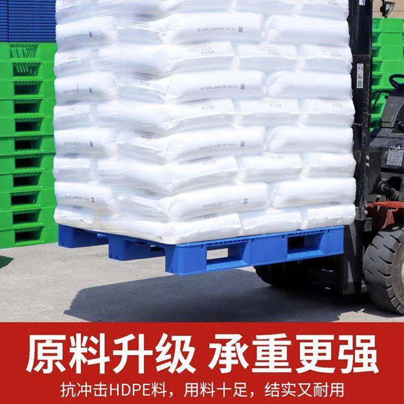 ZMS网川仓字料叉车托盘塑防潮格卡板库垫板仓储货架垫仓板超市地