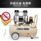 小型打气泵空压电机空机电7机机铜550W50W800W无压油静音见描述原