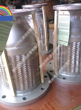 钢锈波纹管泵不软连接管法兰连接同心软异径管金属软HYFLEX管大小