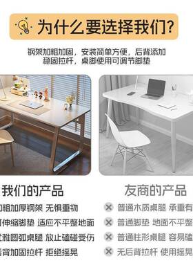 书白色长方形桌子卓工作台实生木家用卧办室公PPU电脑桌学学习写