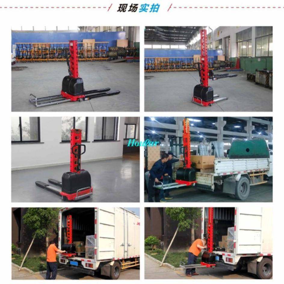 HOULARY登高车半电动567随车车S携DG-Z05轻便便货物装全电叉动卸