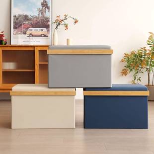 纳新款 家871用多功能可折叠整茶几收纳凳玩具储物凳厚可加坐人收