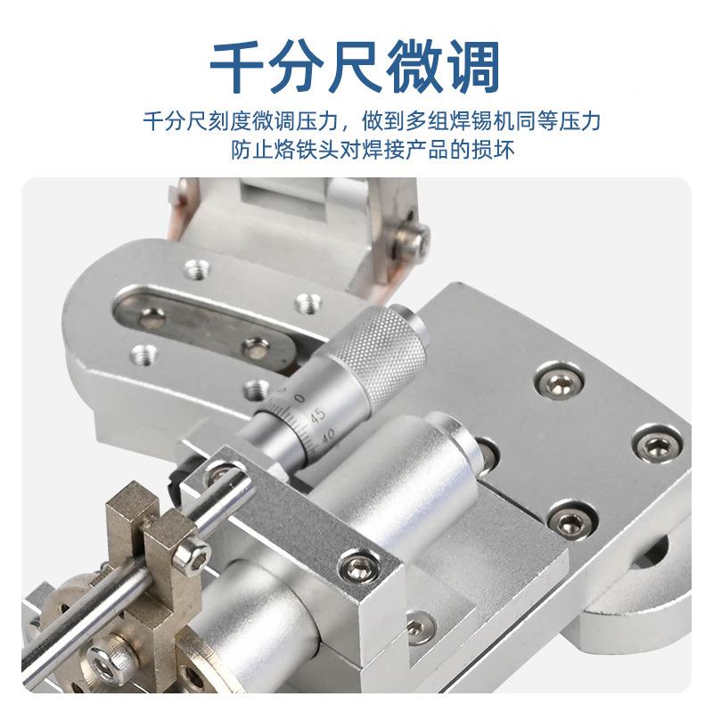 50弧GPE1单头烙件铁组件度心自由调节焊锡机夹头组精准同度单头夹