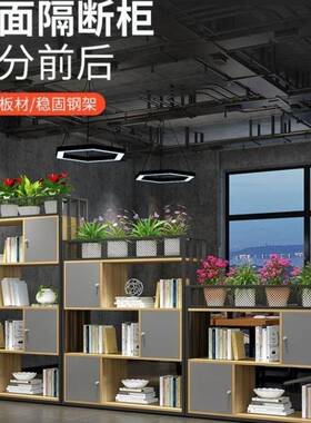 简花装装槽POB木质储物柜办公室隔断双面饰铁艺屏风饰约置物架展