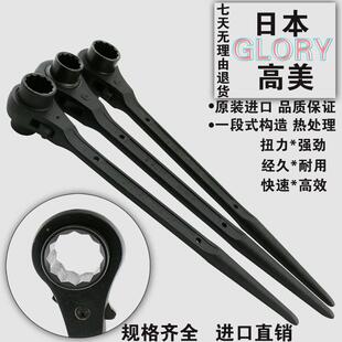 LGRY高美尖尾棘516轮双向扳m手进口快速O梅花双头架子套筒20-36m