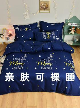 ANI加厚磨毛脏件套四斜纹上亲肤棉床单双人床单人耐宿舍三件套