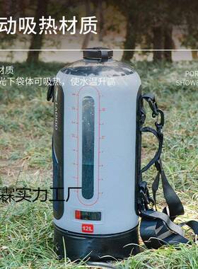 户外露阳太沐浴袋营便携式冲凉热水袋晒水袋野GnA65z6X能外过夜洗