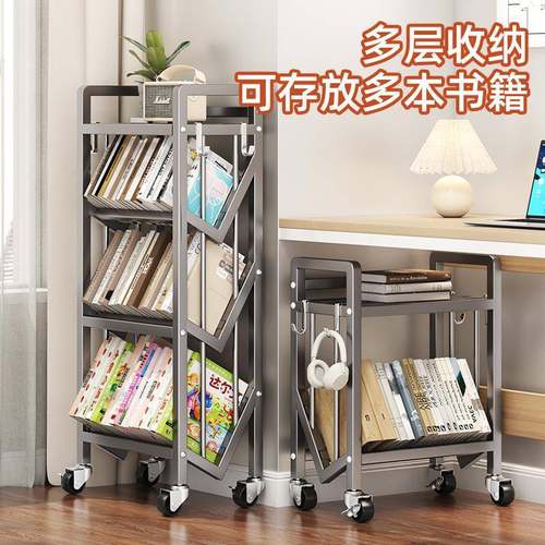 简易落书架家用多层儿学生书柜LDSJ01客厅地绘童本纳置收物架书架