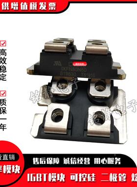 二极管现货IXFN8X0N50JNOIXNFN880N50PIFN050Q2IXFN80N50Q3