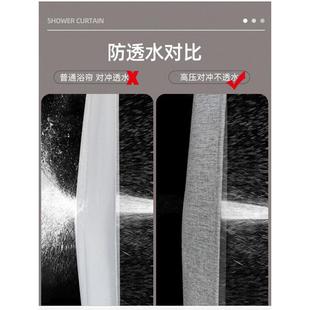 浴间R48s87ks套室防水布浴帘装 免打孔磁型弧形杆吸淋浴隔断卫生干