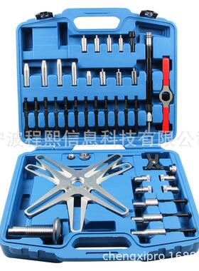 38CX01716件新型汽离合器按照拆卸调整工具组套引擎维修工套车具