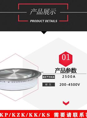 武整快速晶闸管K250A0160VK软启0动YVC中频炉快速可控硅