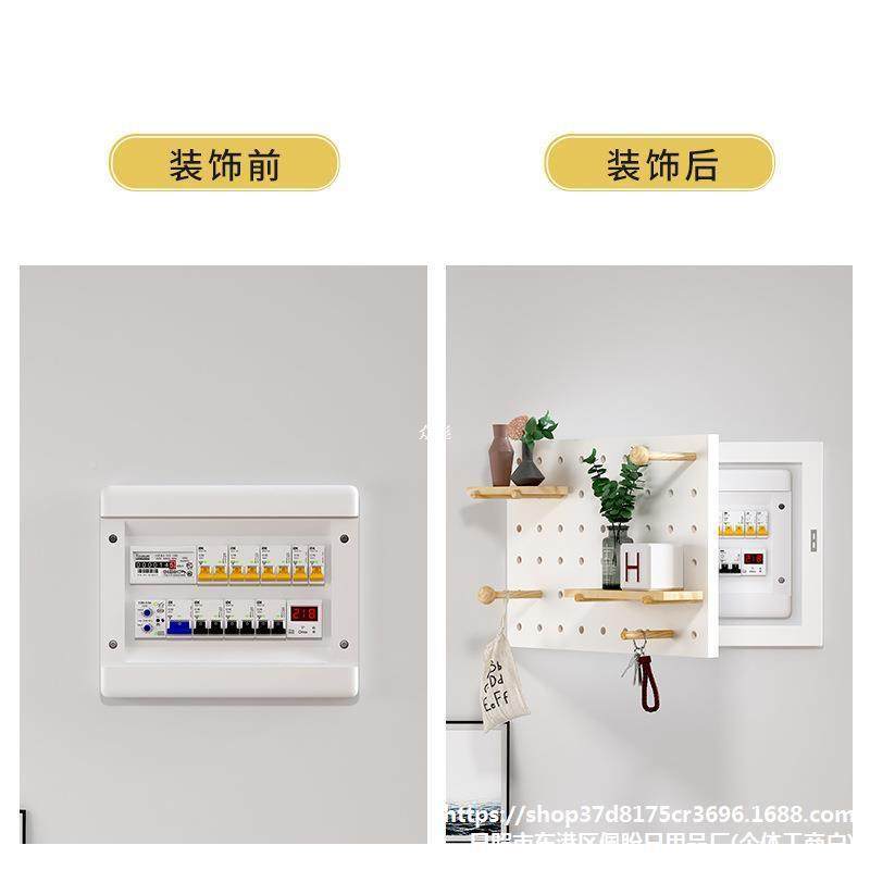 遮家庭电表箱盖板配ali-7790电箱物挡装饰置物架创意钩挂件带衣架