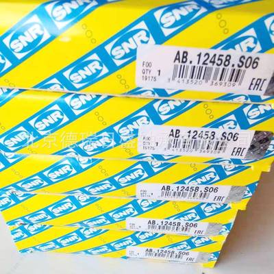 S3NR轴承薄壁轴承AB12458S0610*0*10MJS51进口轴承