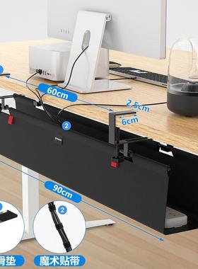 办铺公桌纳边理线器上工位ali-9590桌面置物架寝室下收架床尾线板