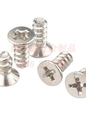 mUNE5.0十字槽攻沉头尾自攻螺钉钉K平B十字沉头平脚自螺丝环保镀