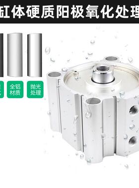 CQ2B无品牌//SDA大/缸薄型气缸ACQ125140/160/180/200X10X20X03X4