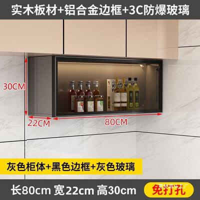 实纳房木吊19410柜下玻调料柜厨墙壁挂下方柜置物架上翻柜收储物