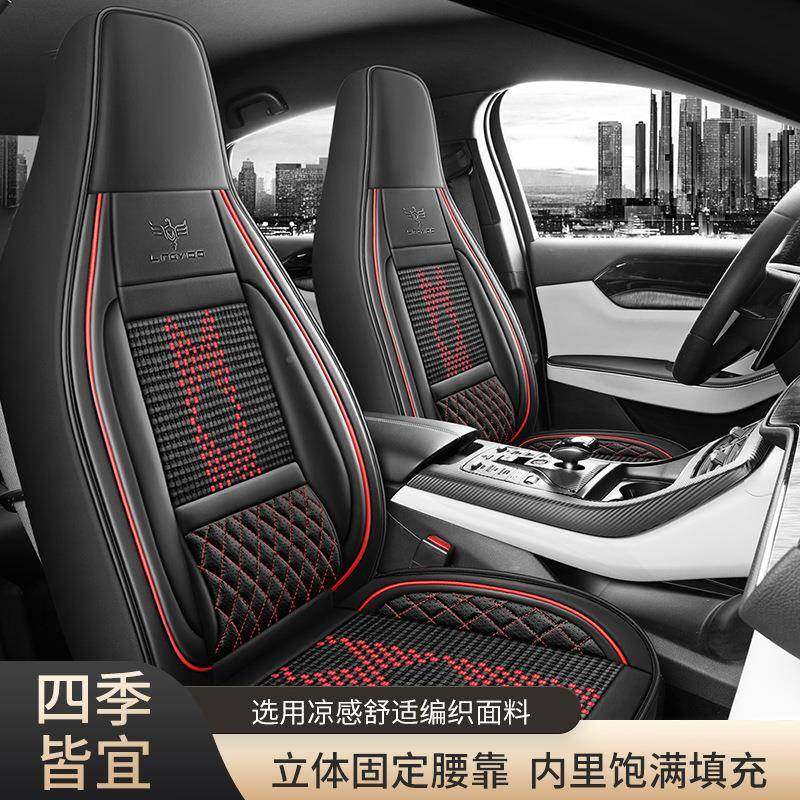 新款冰丝汽车坐座四季通用固定SAR垫腰靠全车载座套纳帕皮包座垫,标准件/零部件/工业耗材,车间地垫,淘宝优惠券,粉丝福利购,淘宝优惠卷