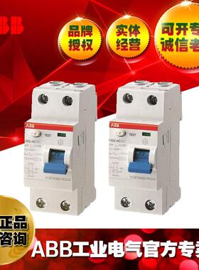 开ABAB剩余电流动作关2F02EZRS-63/0.1;10074391