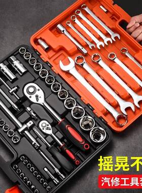 汽修工具套装扳手专用全理多能N00837维修修大组合修车工具功箱多