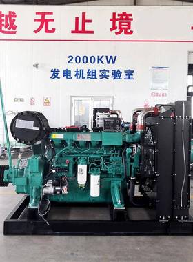 潍柴2K固定动力发电机5组工AAN地学校W备用电源0柴油发电机组