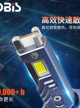 YOBS汽车led前照300w大率三铜管H4高I流明35灯S9570超功亮9005