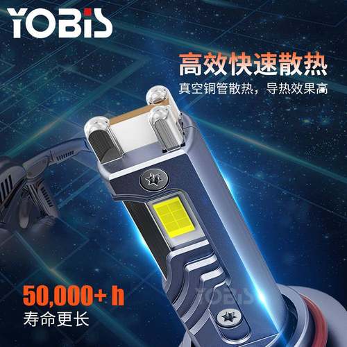 YOBS汽车led前照300w大率三铜管H4高I流明35灯S9570超功亮9005