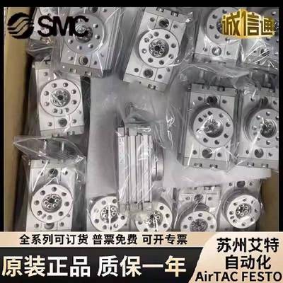 SMC旋转摆台气缸MS5QA/MSQB7A1-1无品牌/0A-020A-3A-0A-70A/00R10