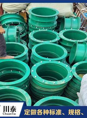 042sBOC40柔性防水止标水套管防人防密闭不锈钢国非标穿墙护管件