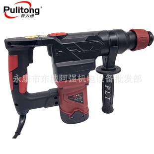 普力通佳本RZD电色润田钢双用电锤928B8026B力80雷29B8035B两用镐